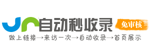 太子河区今日热点榜